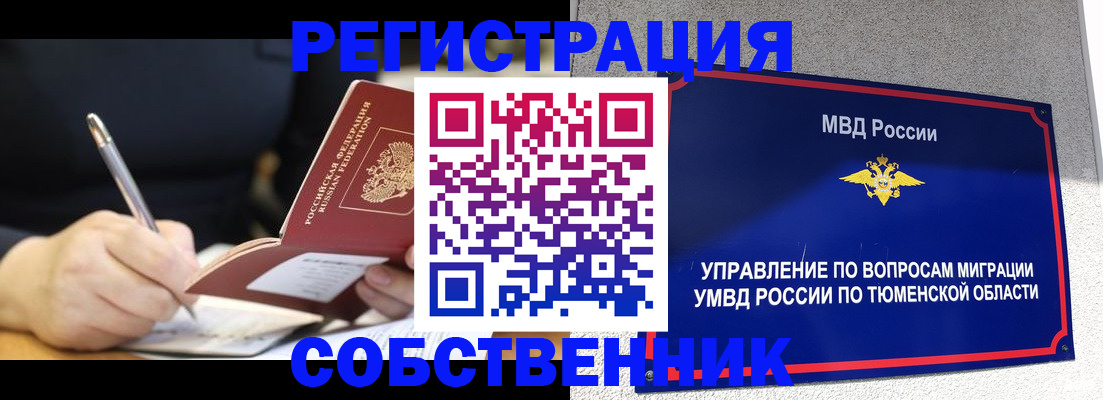 форма 3 в Невельске