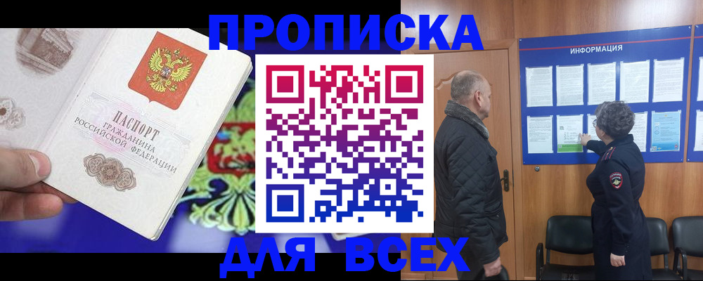 форма 3 в Невельске